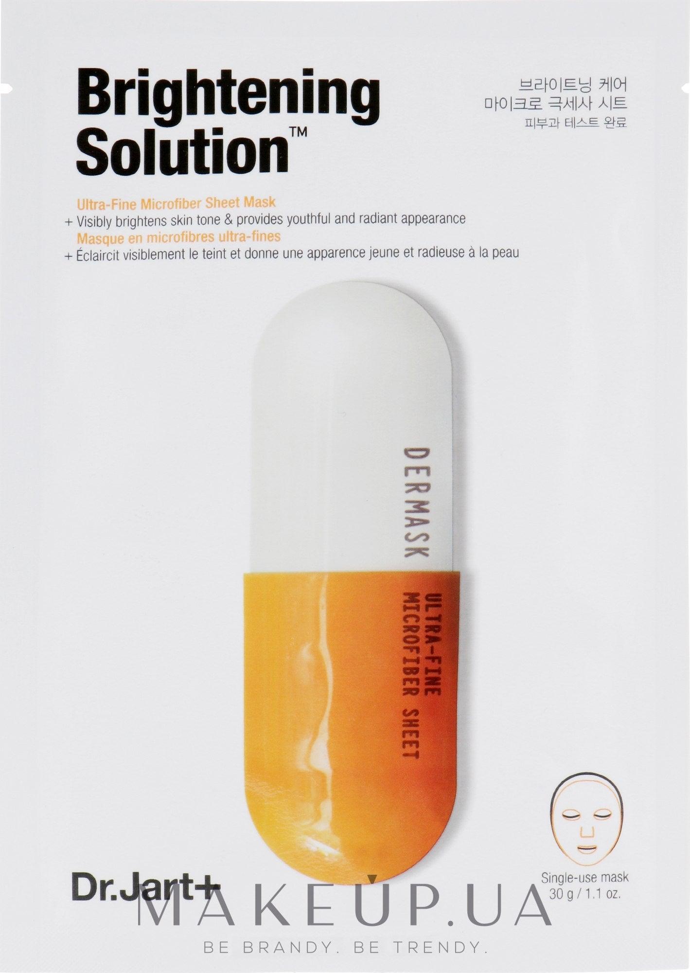 Dr.Jart+ DERMASK BRIGHTENING SOLUTION FACE MASK (5 Sheets) (Facial Mask)