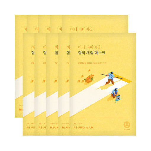 Round Lab Vita Niacinamide Dark Spot Serum Mask - Korean Facial Mask