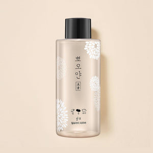 ETUDE PPOYAN Lip & Eye Remover packaging and details