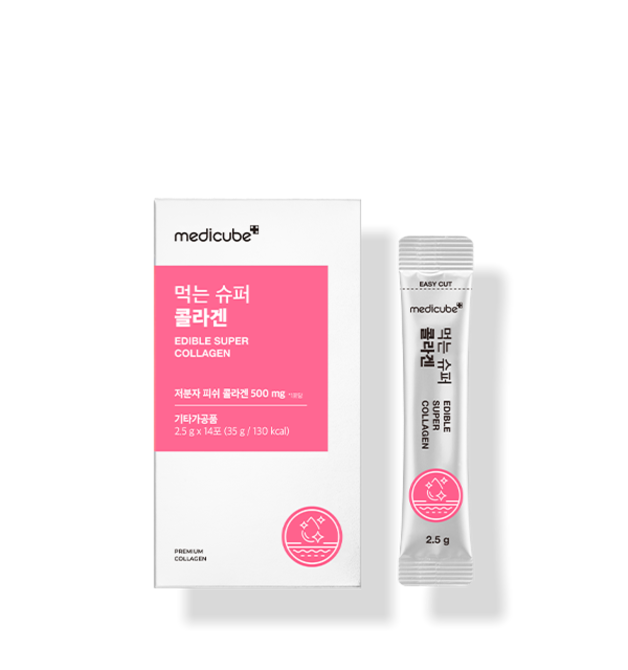 medicube EDIBLE SUPER COLLAGEN 2.5g x 14ea (35g) - Korean Skincare | Mirai Skin