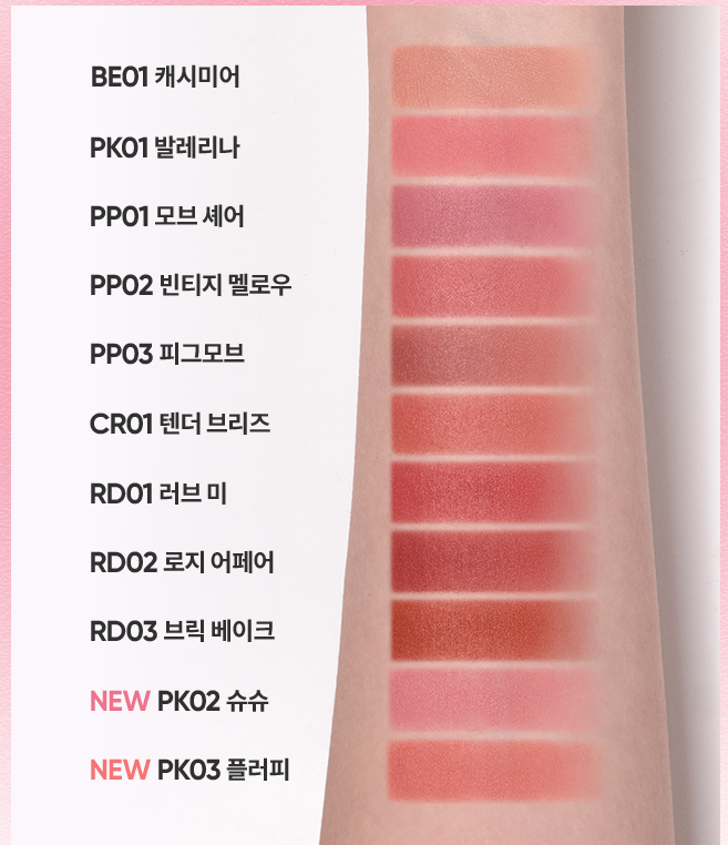 BANILA CO Sheer Velvet Veil Tint 4.2g (Lip Tint) 4.2 g