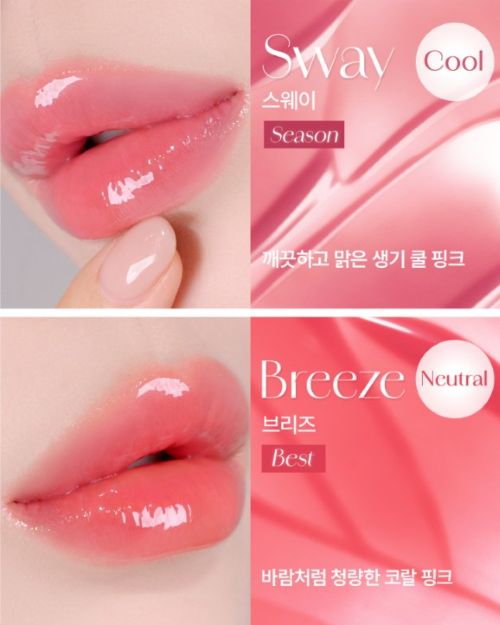 DEAR DAHLIA Dressy Glow Tint 4g (8colors) - product detail