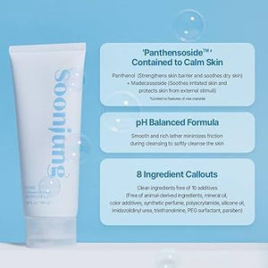 ETUDE SoonJung 5.5 Foam Cleanser 150ml, image 2