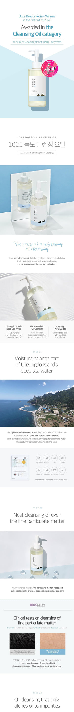 ROUND LAB 1025 DOKDO CLEANSING OIL 200mL, image 3