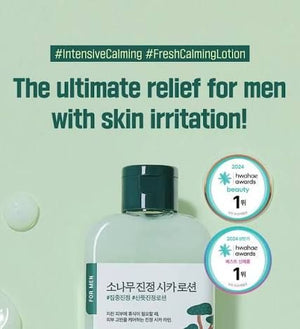 Round Lab For Men Pine Calming Cica Lotion 200ml, image 3