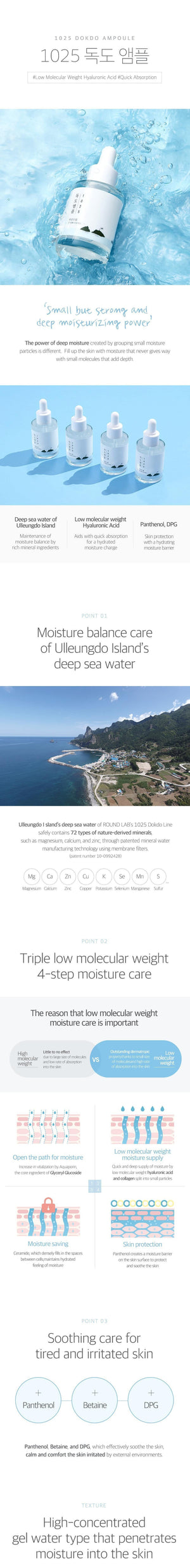 Round Lab 1025 Dokdo Ampoule 45g, image 4