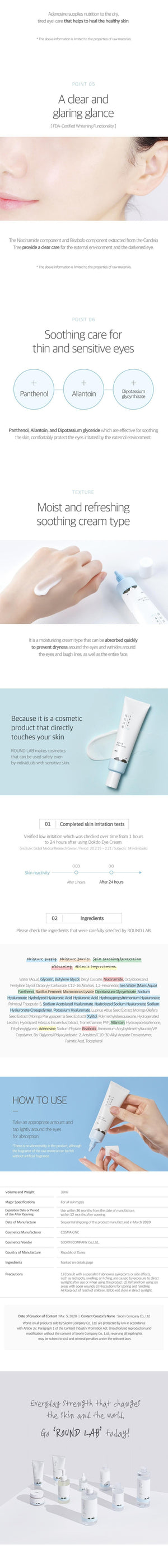 Round Lab Dokdo Eye Cream 30ml, image 4